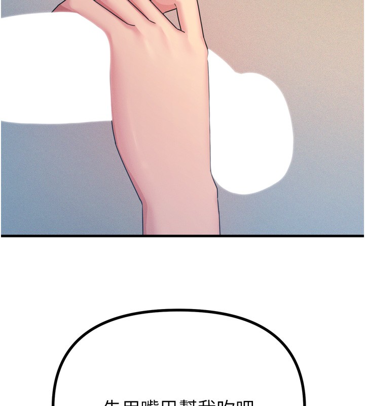 [韩国漫画] 恶次人生 剧情,女学生#[162P]-16