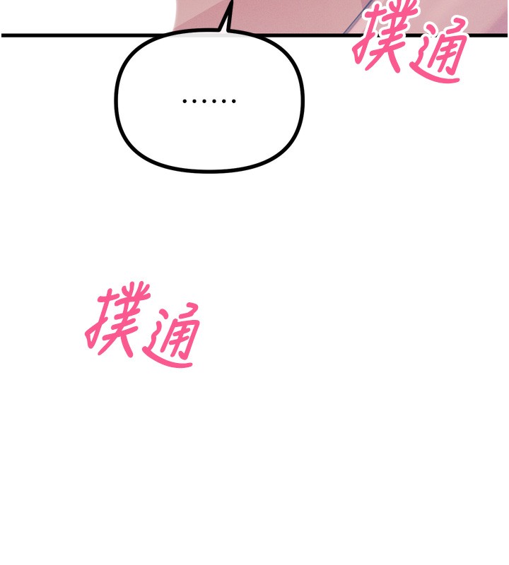 [韩国漫画] 恶次人生 剧情,女学生#[162P]-161