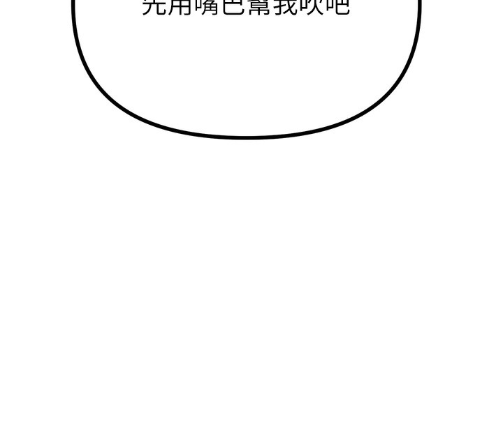 [韩国漫画] 恶次人生 剧情,女学生#[162P]-17