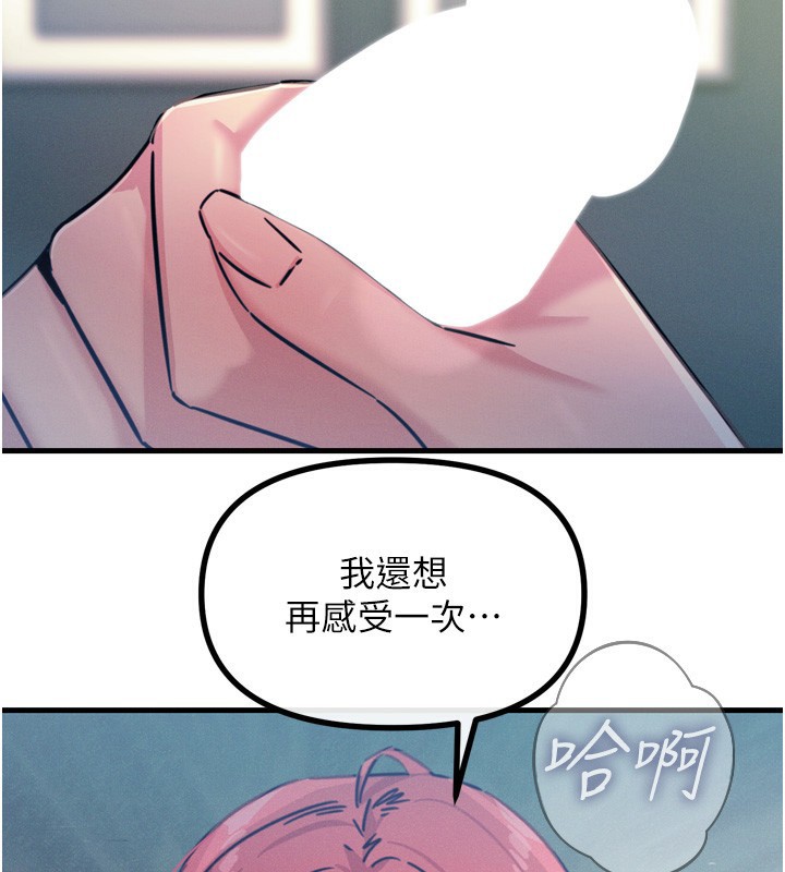 [韩国漫画] 恶次人生 剧情,女学生#[162P]-2