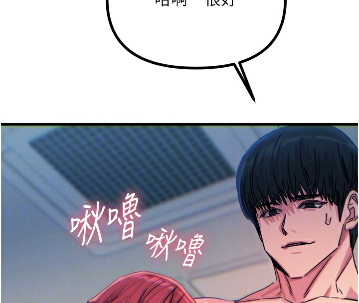 [韩国漫画] 恶次人生 剧情,女学生#[162P]-36