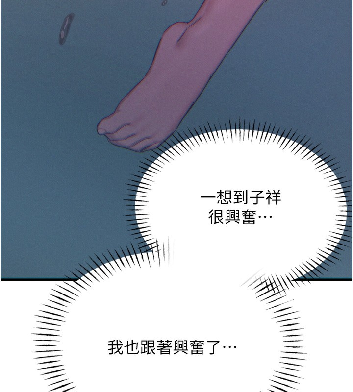 [韩国漫画] 恶次人生 剧情,女学生#[162P]-41