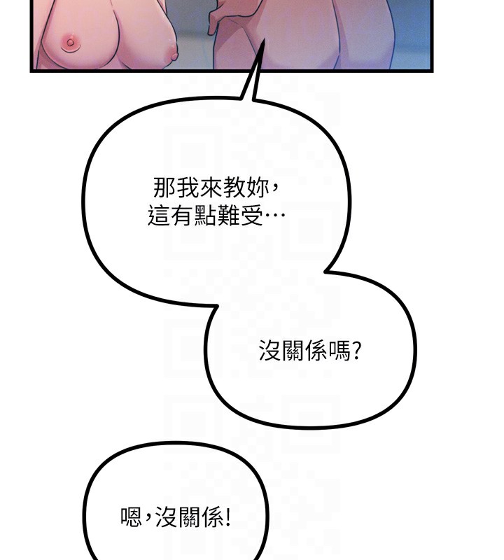 [韩国漫画] 恶次人生 剧情,女学生#[162P]-47