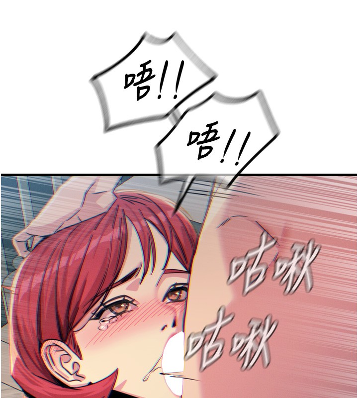 [韩国漫画] 恶次人生 剧情,女学生#[162P]-57