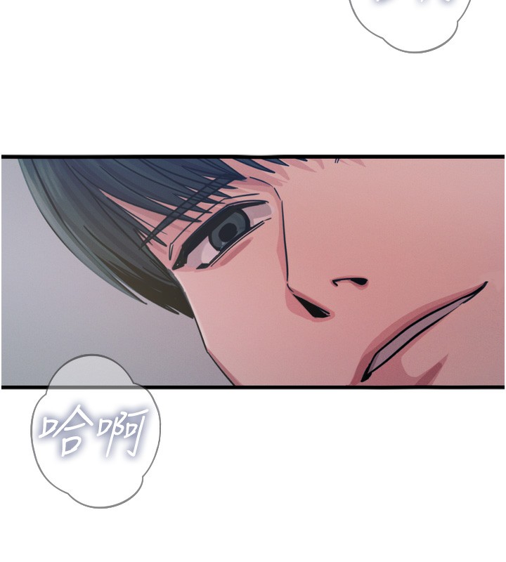 [韩国漫画] 恶次人生 剧情,女学生#[162P]-6