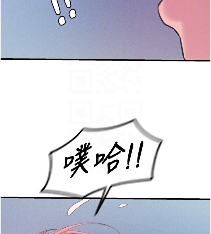 [韩国漫画] 恶次人生 剧情,女学生#[162P]-77