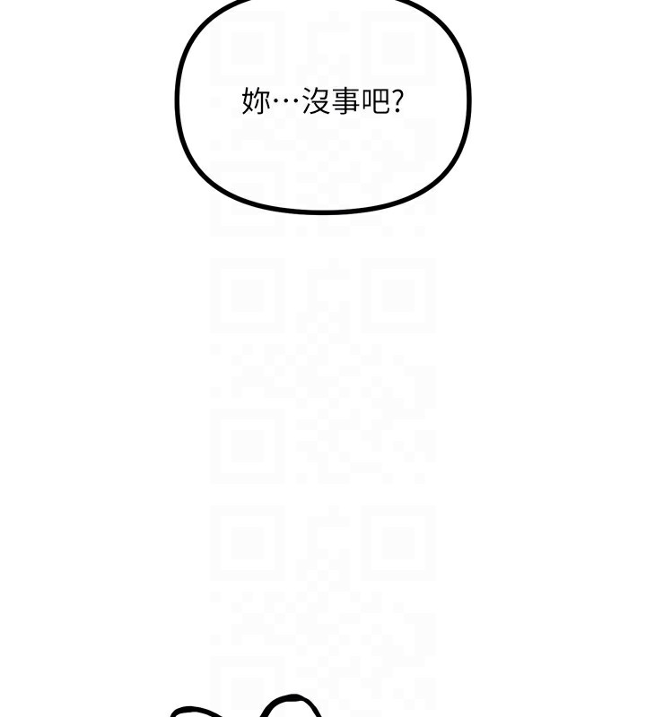 [韩国漫画] 恶次人生 剧情,女学生#[162P]-83