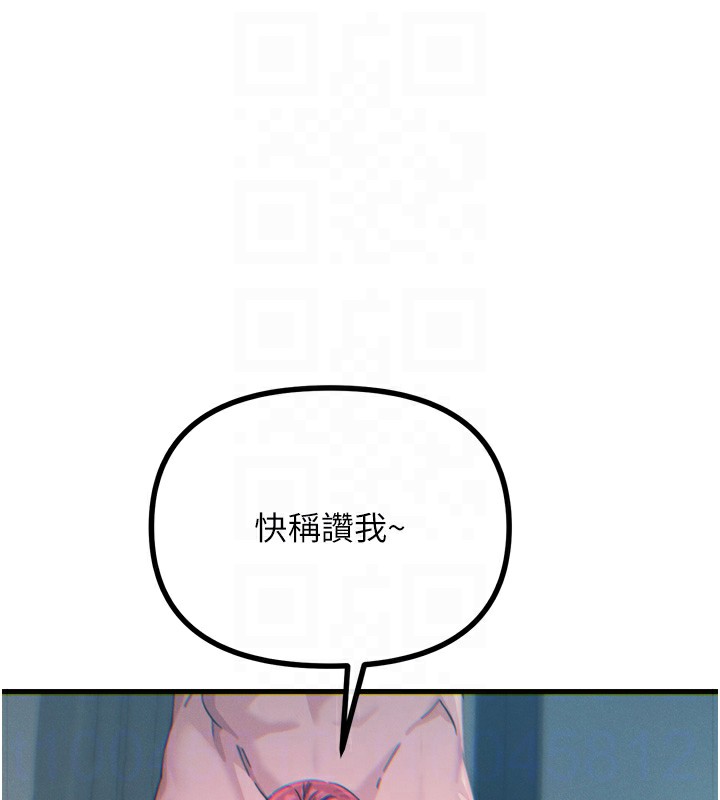 [韩国漫画] 恶次人生 剧情,女学生#[162P]-88