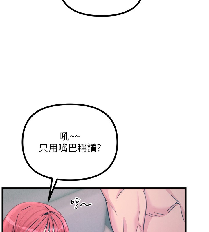 [韩国漫画] 恶次人生 剧情,女学生#[162P]-93