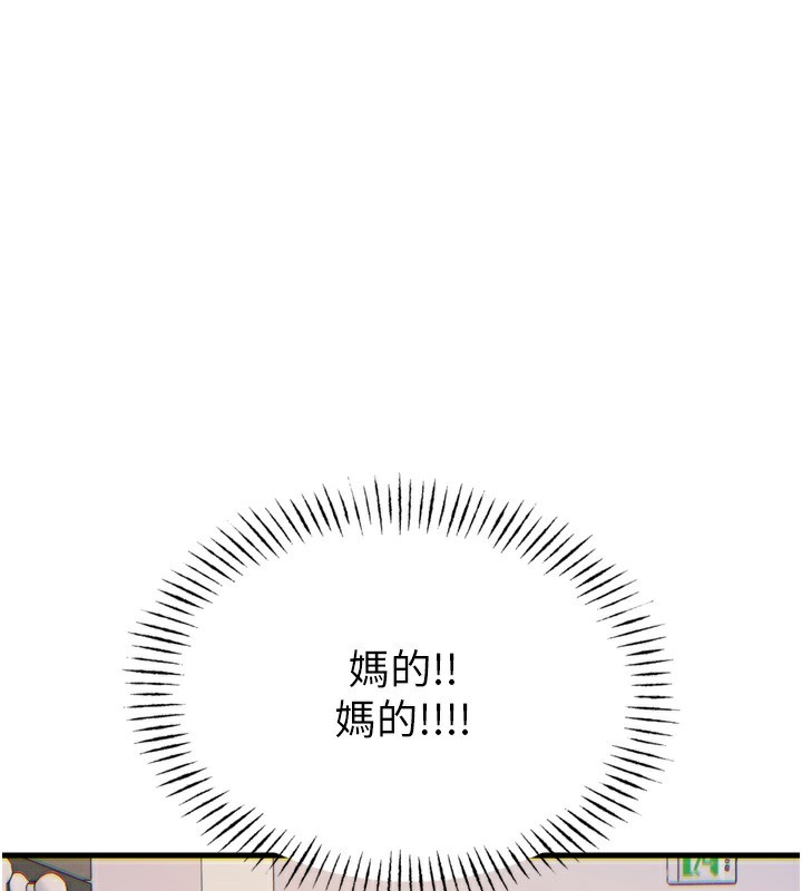 [韩国漫画] 恶次人生 剧情,女学生#[168P]-146