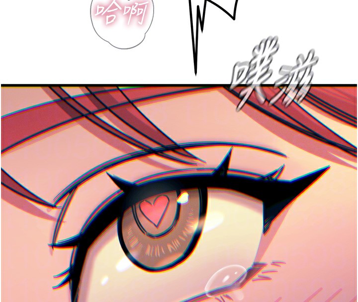 [韩国漫画] 恶次人生 剧情,女学生#[168P]-94