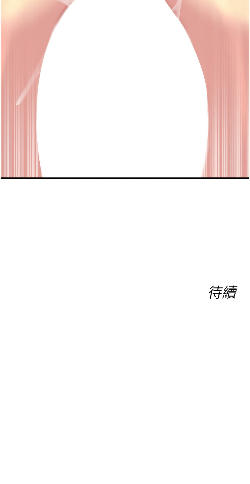 [韩国漫画] 恶次人生 剧情,女学生#[15P]-15