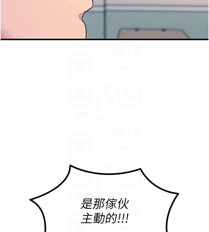 [韩国漫画] 恶次人生 剧情,女学生#[177P]-111