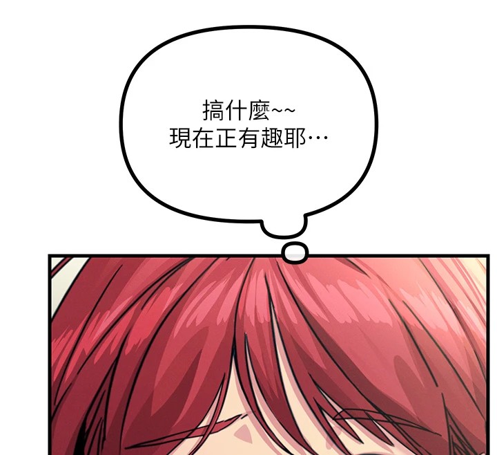 [韩国漫画] 恶次人生 剧情,女学生#[177P]-118