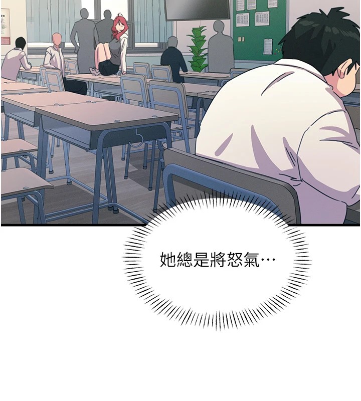 [韩国漫画] 恶次人生 剧情,女学生#[177P]-128
