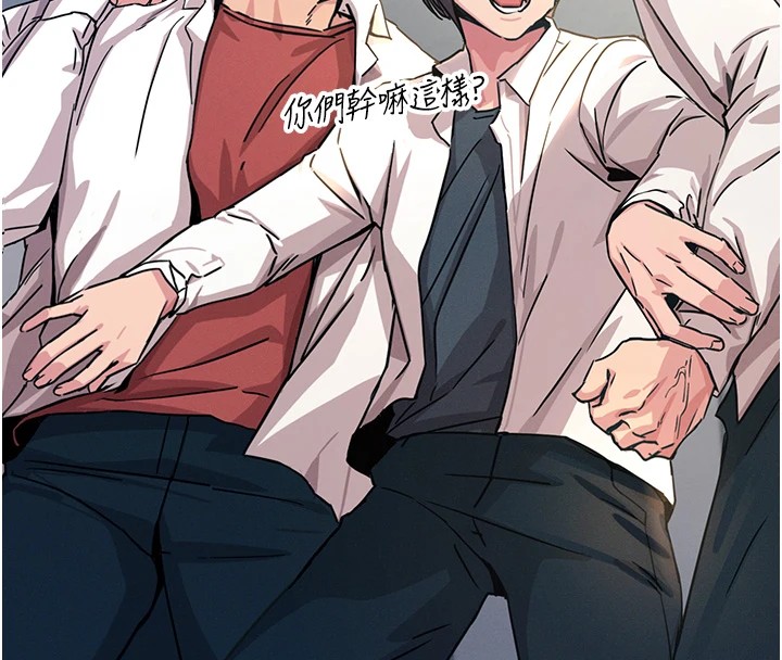 [韩国漫画] 恶次人生 剧情,女学生#[177P]-13