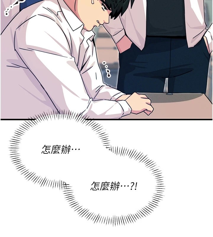 [韩国漫画] 恶次人生 剧情,女学生#[177P]-162