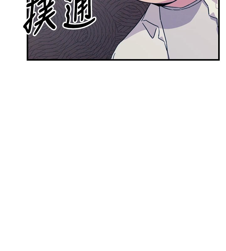 [韩国漫画] 恶次人生 剧情,女学生#[177P]-172