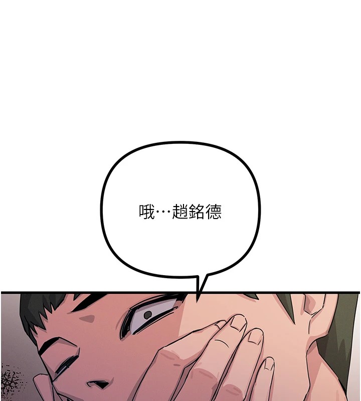 [韩国漫画] 恶次人生 剧情,女学生#[177P]-22