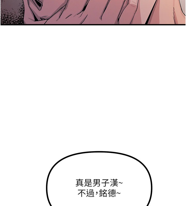 [韩国漫画] 恶次人生 剧情,女学生#[177P]-23