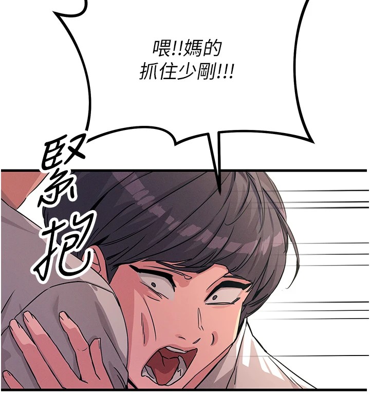 [韩国漫画] 恶次人生 剧情,女学生#[177P]-28