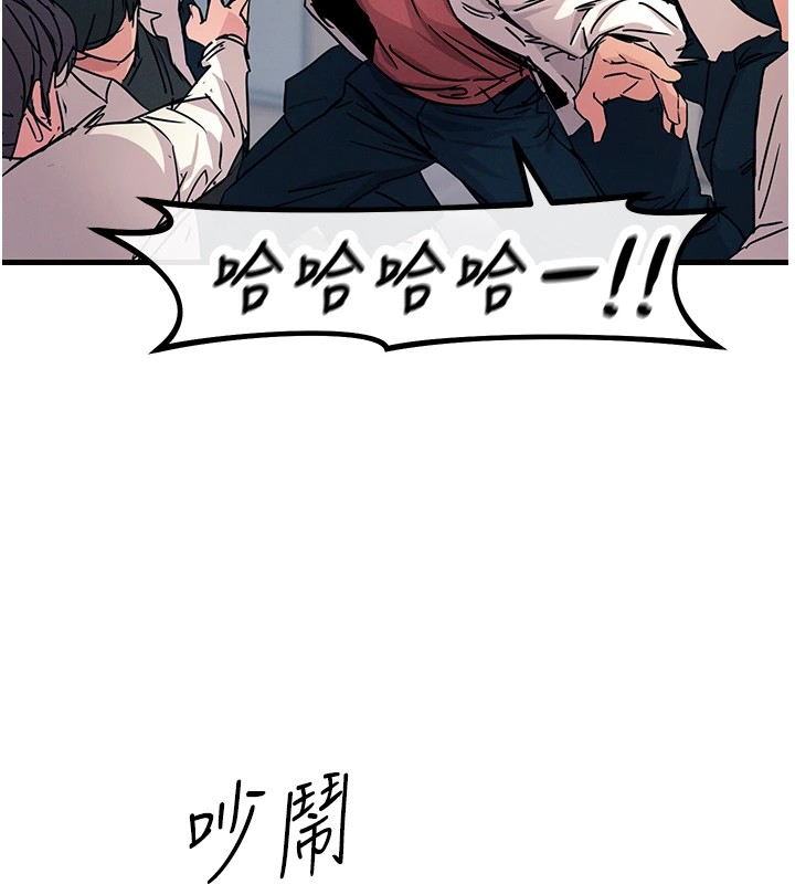 [韩国漫画] 恶次人生 剧情,女学生#[177P]-32