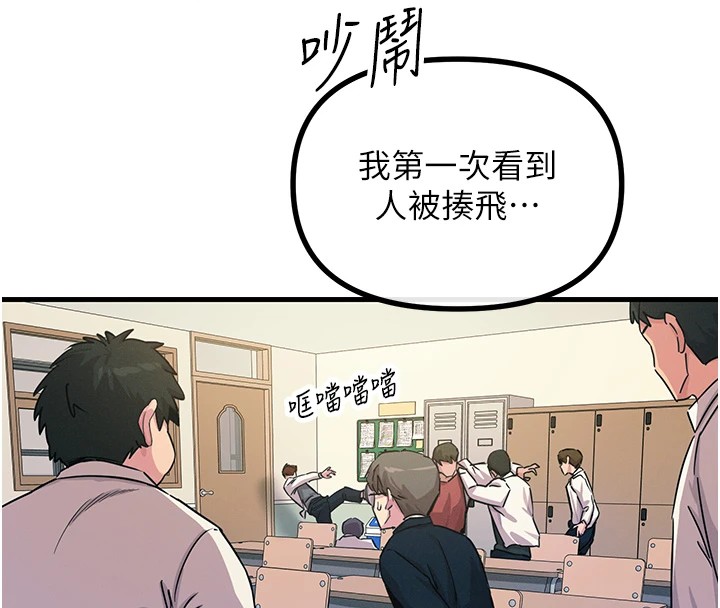 [韩国漫画] 恶次人生 剧情,女学生#[177P]-33