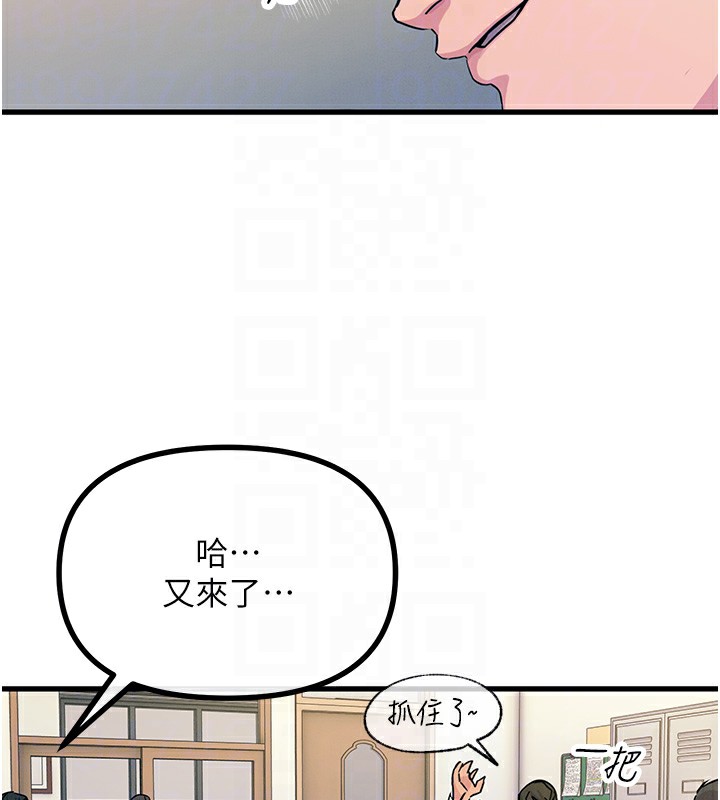 [韩国漫画] 恶次人生 剧情,女学生#[177P]-35