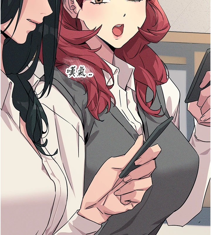 [韩国漫画] 恶次人生 剧情,女学生#[177P]-38