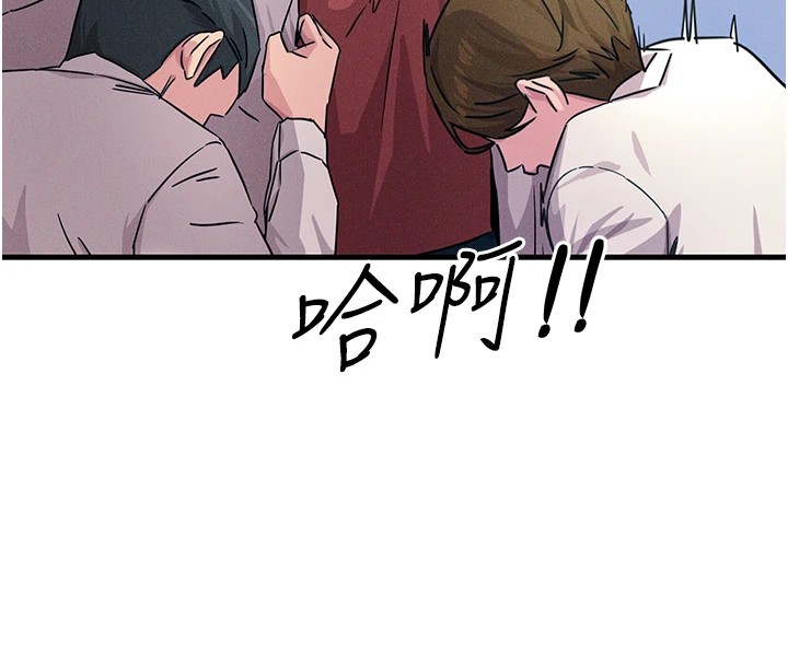 [韩国漫画] 恶次人生 剧情,女学生#[177P]-47