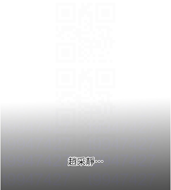 [韩国漫画] 恶次人生 剧情,女学生#[177P]-48