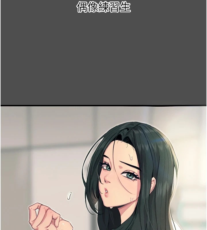 [韩国漫画] 恶次人生 剧情,女学生#[177P]-52