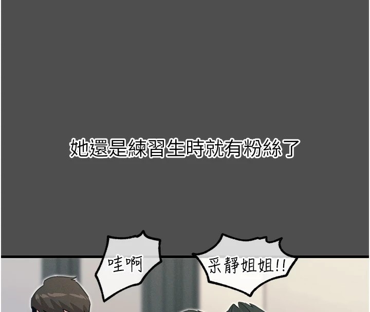 [韩国漫画] 恶次人生 剧情,女学生#[177P]-55