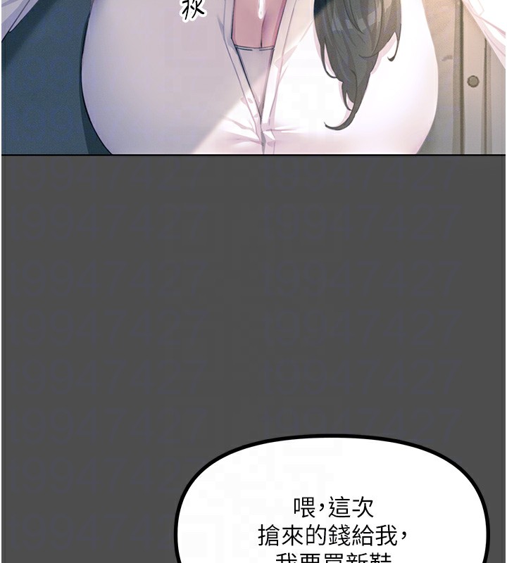 [韩国漫画] 恶次人生 剧情,女学生#[177P]-63