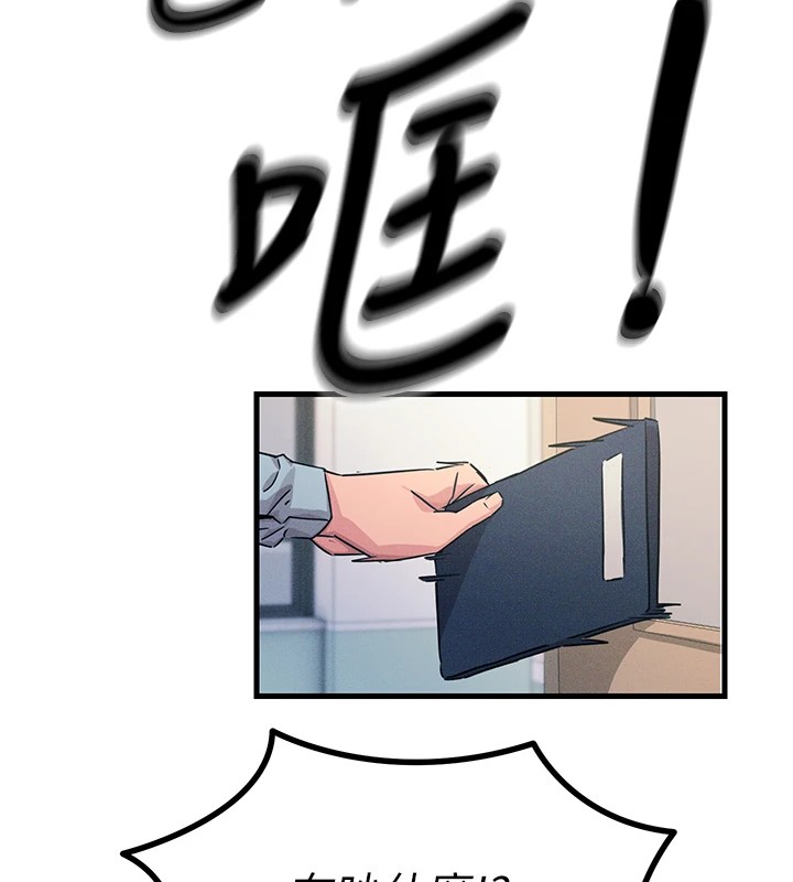 [韩国漫画] 恶次人生 剧情,女学生#[177P]-73