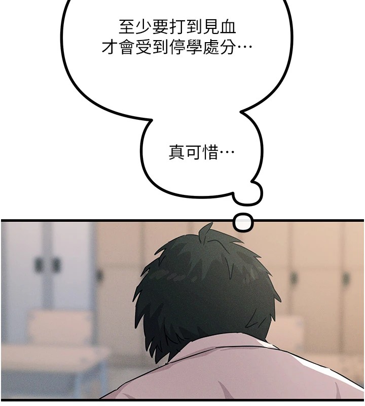[韩国漫画] 恶次人生 剧情,女学生#[177P]-80