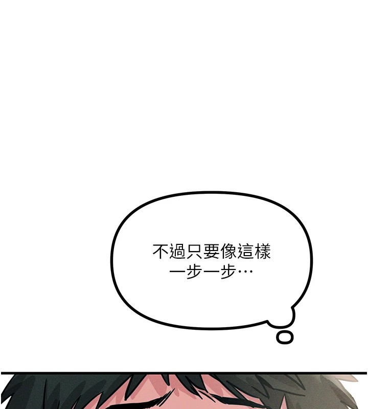 [韩国漫画] 恶次人生 剧情,女学生#[177P]-81