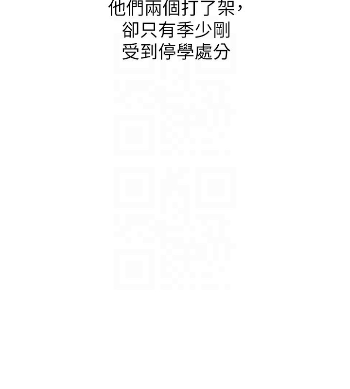 [韩国漫画] 恶次人生 剧情,女学生#[177P]-92