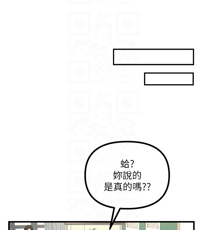 [韩国漫画] 恶次人生 剧情,女学生#[177P]-99