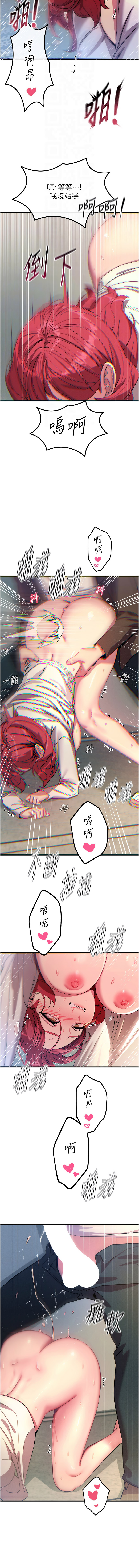 [韩国漫画] 恶次人生 剧情,女学生#[15P]-4