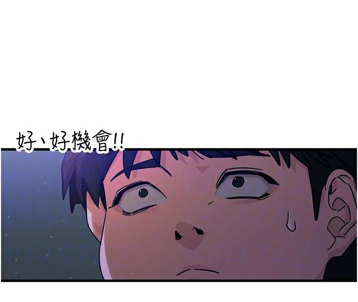 [韩国漫画] 恶次人生 剧情,女学生#[186P]-106