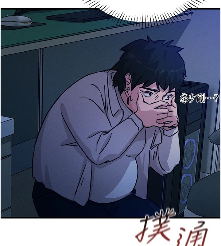 [韩国漫画] 恶次人生 剧情,女学生#[186P]-122