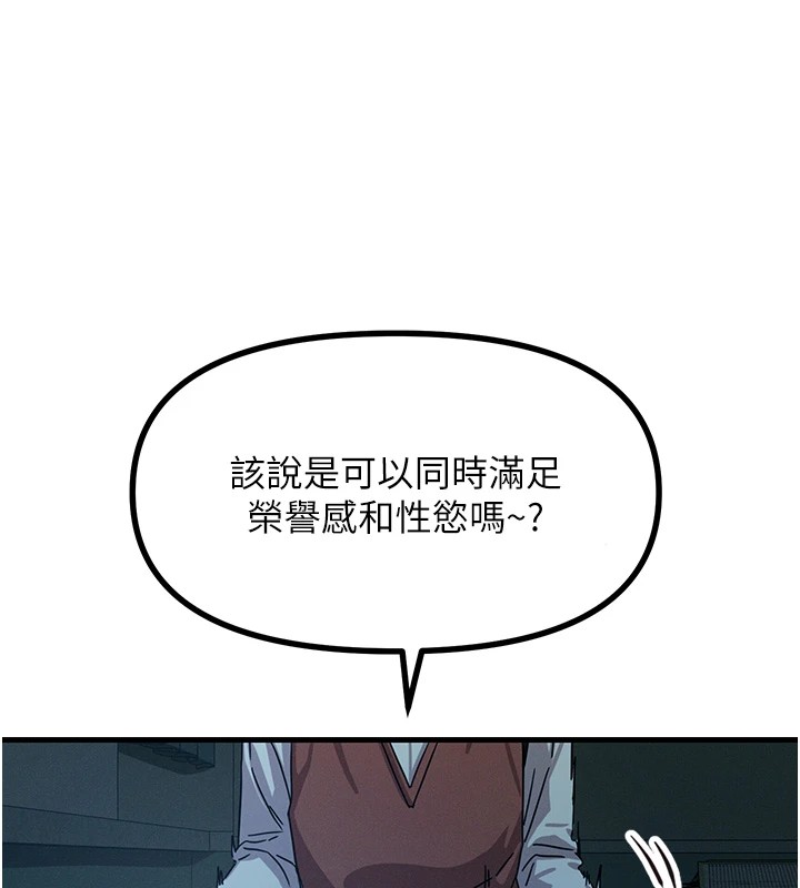 [韩国漫画] 恶次人生 剧情,女学生#[186P]-127