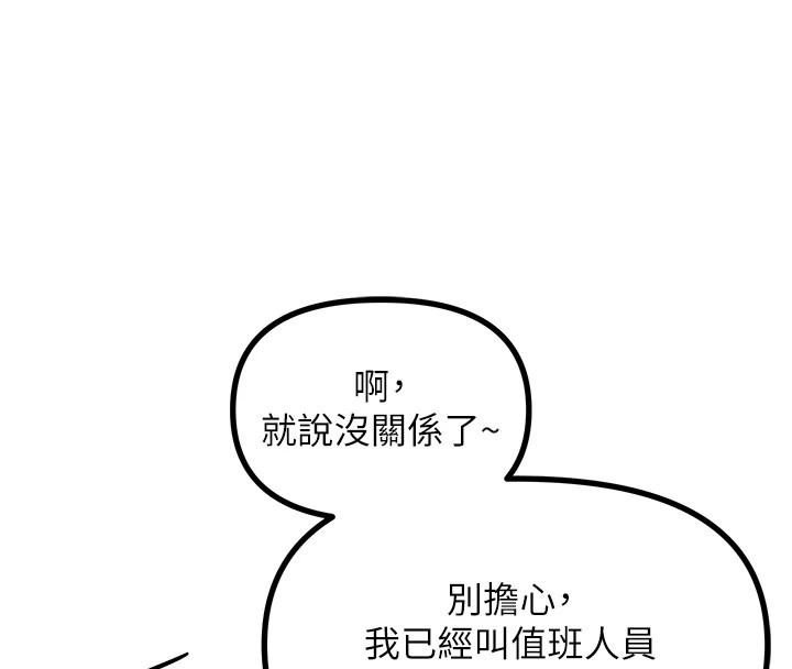 [韩国漫画] 恶次人生 剧情,女学生#[186P]-129