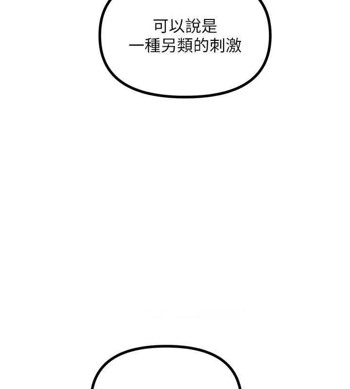 [韩国漫画] 恶次人生 剧情,女学生#[186P]-149