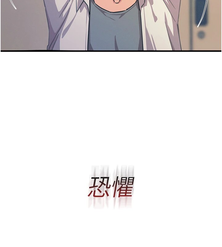 [韩国漫画] 恶次人生 剧情,女学生#[186P]-16