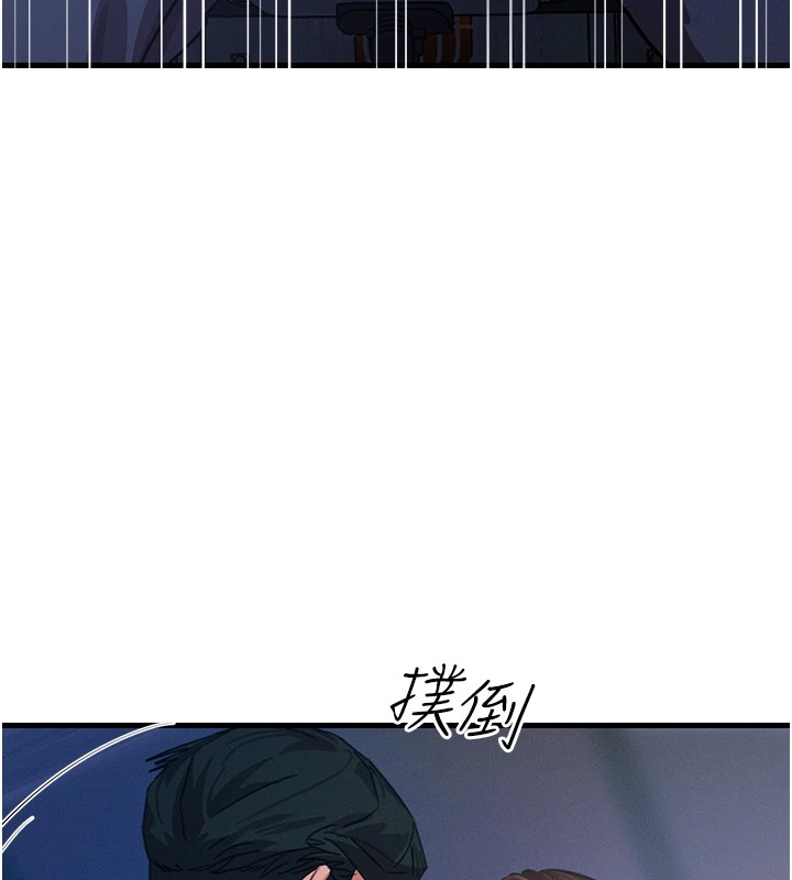 [韩国漫画] 恶次人生 剧情,女学生#[186P]-173