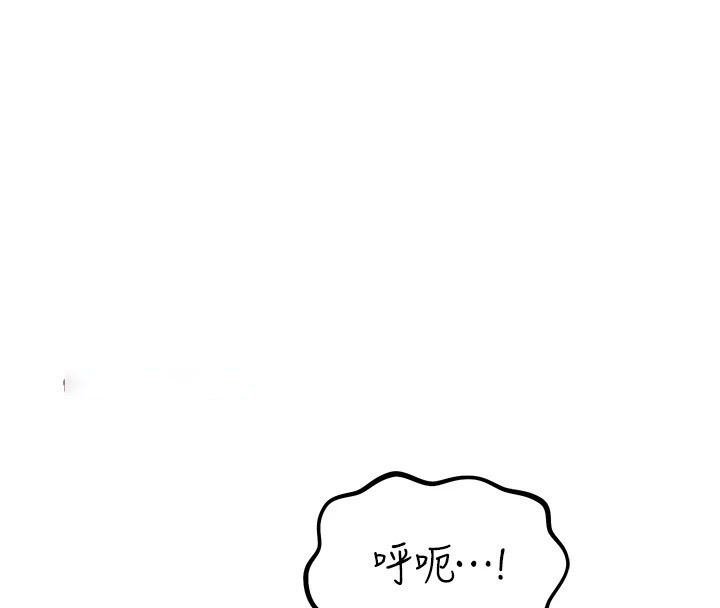 [韩国漫画] 恶次人生 剧情,女学生#[186P]-179
