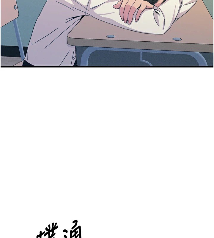 [韩国漫画] 恶次人生 剧情,女学生#[186P]-2