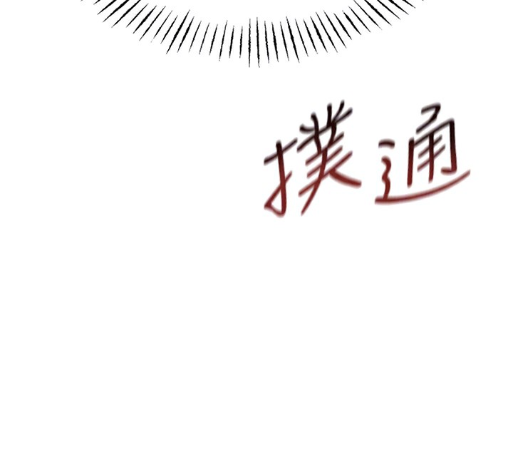 [韩国漫画] 恶次人生 剧情,女学生#[186P]-23